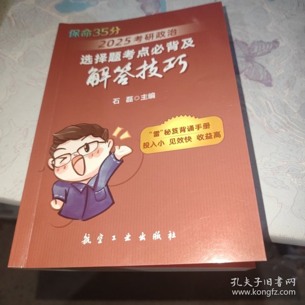 7777788888新王中王彩跟今晚9点35特马开奖结果,高效解答、专家解读解释与落实​防范虚假诱骗