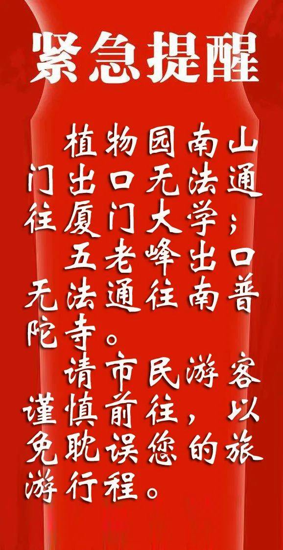 77777788888王中王正版及新澳与香港天天开奖资料大全600领域解答、专家解析解释与落实​留心不实诱导语