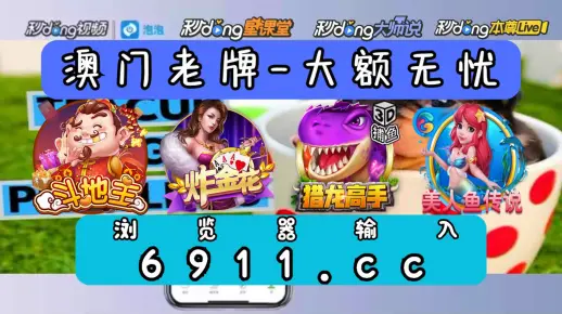 新澳门与香港管家婆一特一中与新澳门与香港免费精准龙门客栈管家婆攻略微观解答、解释与落实-谨防华而不实包装