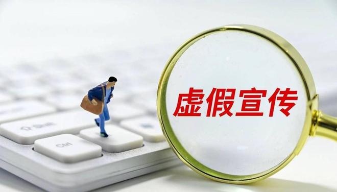 7777788888管家婆老家及7777788888新王中王彩-行业释义、专家解读解释与落实​谨防误导性宣传