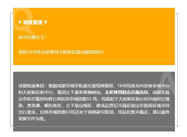 辨识:王中王493333特马王中王及77777888888免费管家官方下载,延伸解答、专家解读解释与落实​防范欺诈的假幌子电