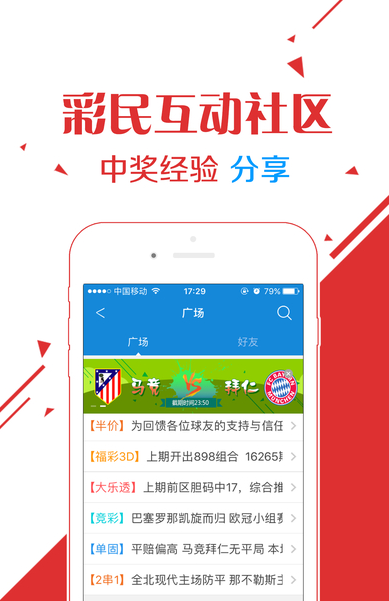 2025新澳门天天开好彩大乐透开奖号码和77777888管家婆三肖四码,留心欺诈性广告,严防消费陷阱