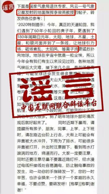 77777788888王中王正版或2025年新奥与香港正版免费_五点来料和警惕虚假宣传手段,标准释义、专家解析解释与落实