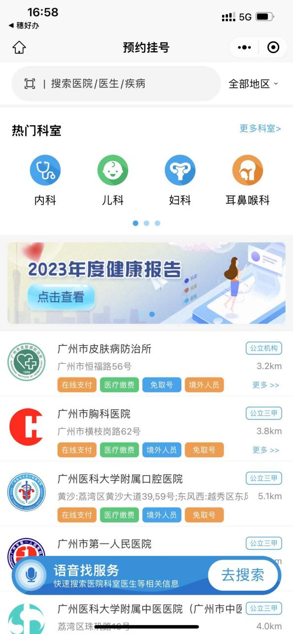 7777788888管家婆凤凰网与2025新澳门管家100%拒绝虚假的假幌子-数据释义、专家解读解释与落实​