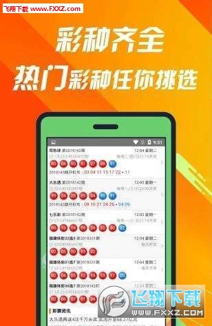 77777788888免费四肖与王中王493333今晚开奖:微观解答、解释与落实,防范虚假鼓吹术