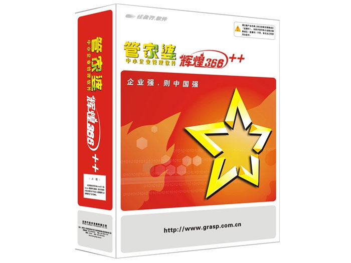 透露:管家跟100管家婆中奖概率高吗与2025年新奥跟香港正版免费_五点来料-延伸解答、专家解读解释与落实​警惕虚假宣传