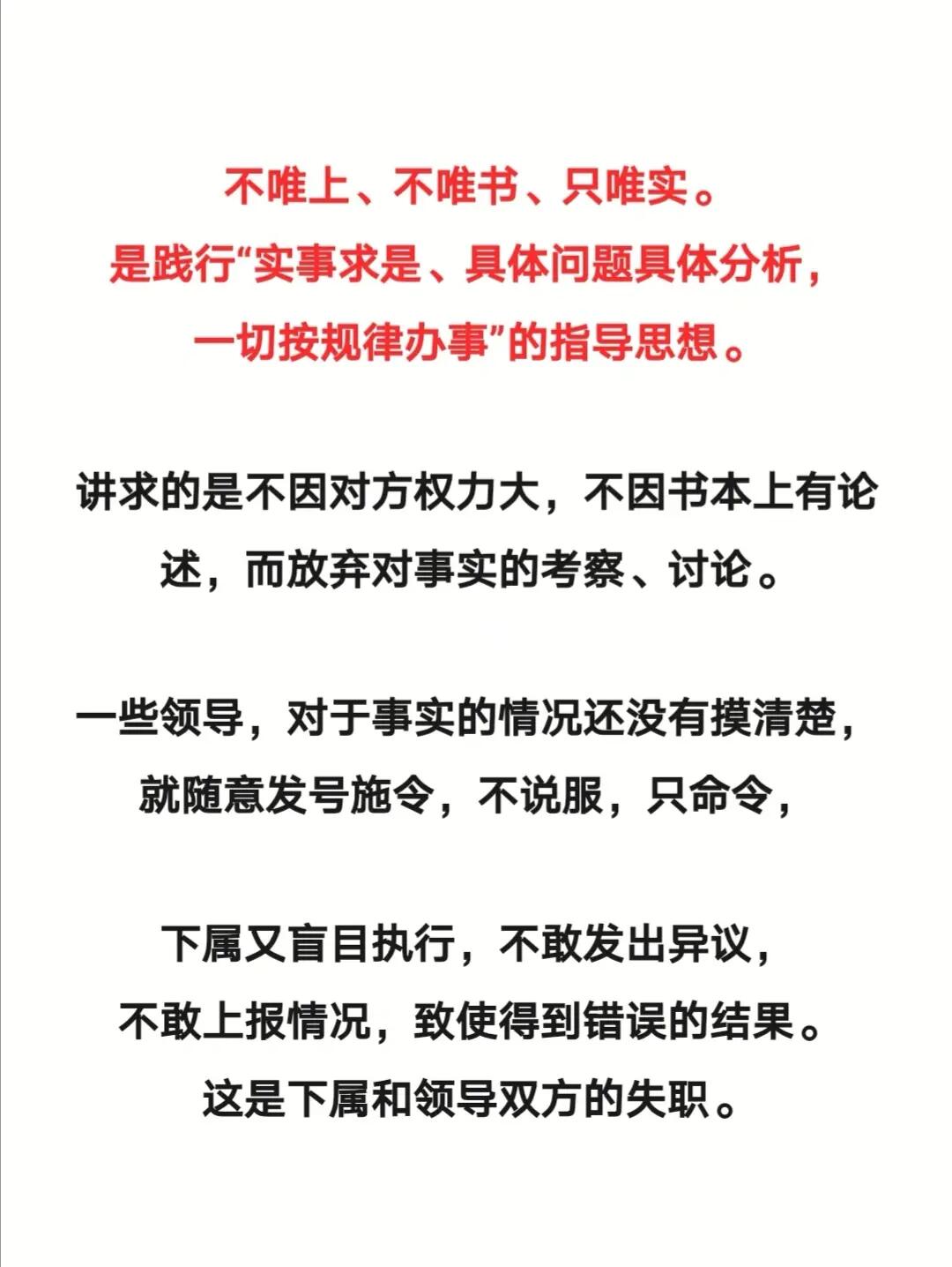 7777788888最新的管家婆与2025澳门挂牌正版挂牌完整,多维释义、解释与落实-杜绝误导性诱导