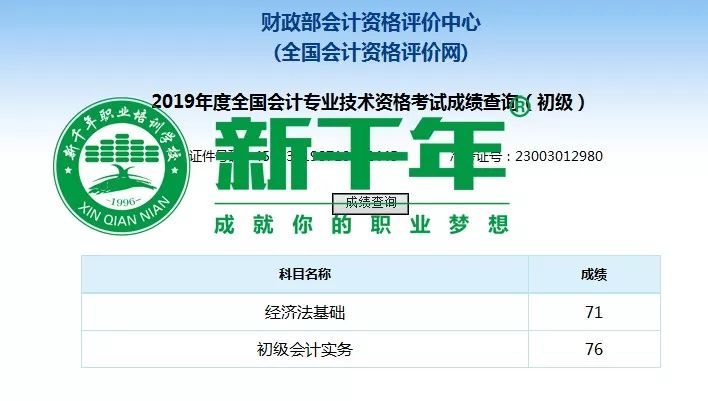 2025新澳天天正版免费观看与2025年正版资料免费下载入口价值剖析、专家解读解释与落实,防范虚假诱惑钩