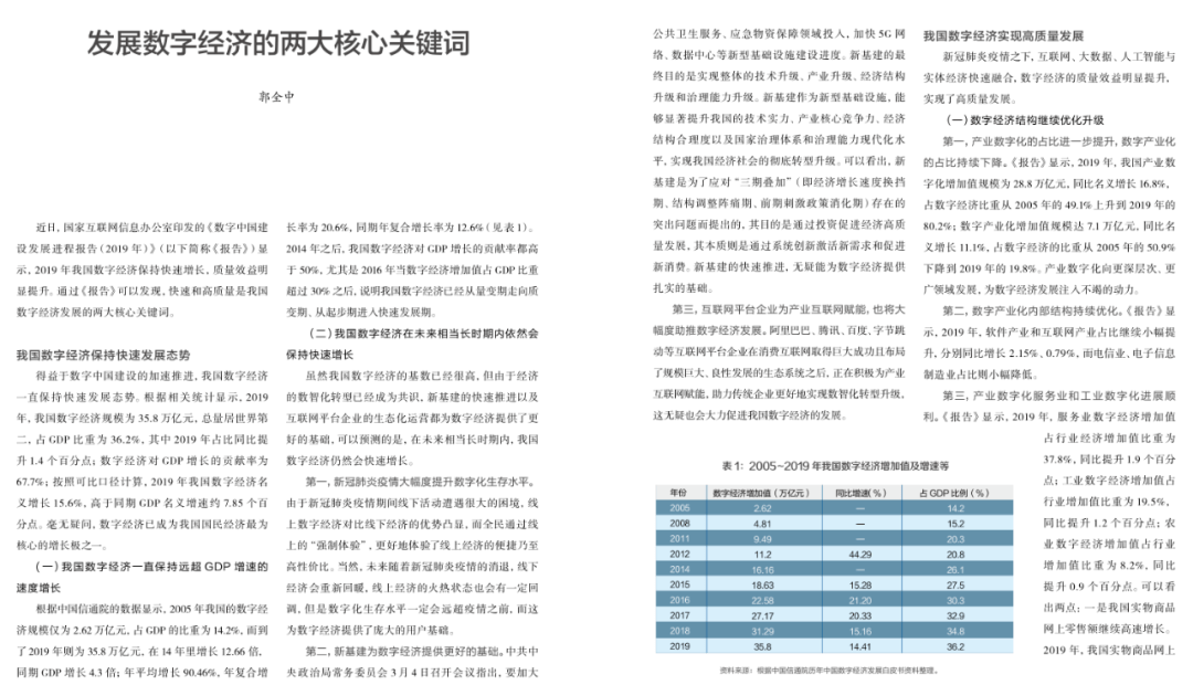 新奥与香港今晚开一肖一特讲解词语和2025新奥跟香港资料正版大全:根源解答、专家解读解释与落实,严防消费陷阱