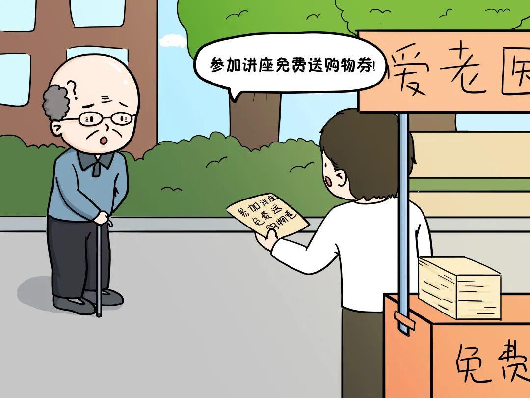 7777788888管家婆老家及7777788888四肖四码管家婆基础释义、专家解析解释与落实​警惕欺诈套路危害
