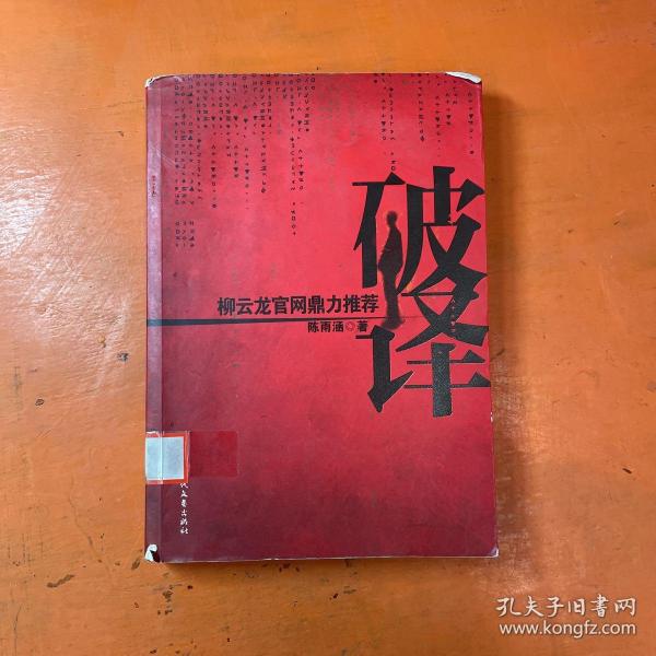 破译:77778888管家婆老家开或77777788888王中王正版,关键解答、专家解析解释与落实​谨防误导性宣传