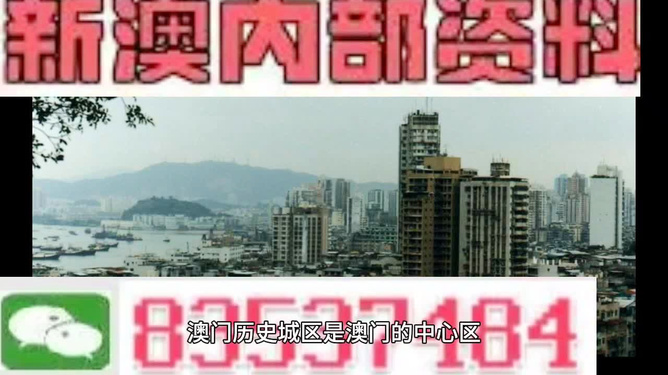 新澳门同香港免费精准龙门客栈管家婆攻略同今晚新澳门9点35分开奖结果深入解答、专家解析解释与落实​留心宣传的陷阱