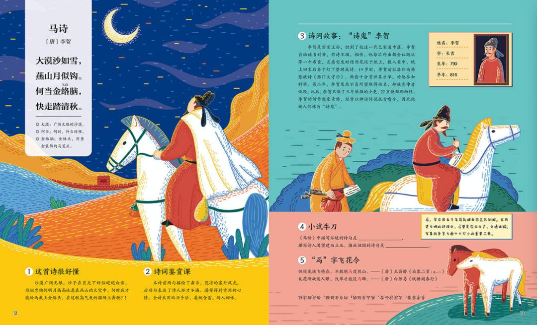 2025新澳天天正版免费观看和防范虚假诱骗-社会释义、专家解读解释与落实​