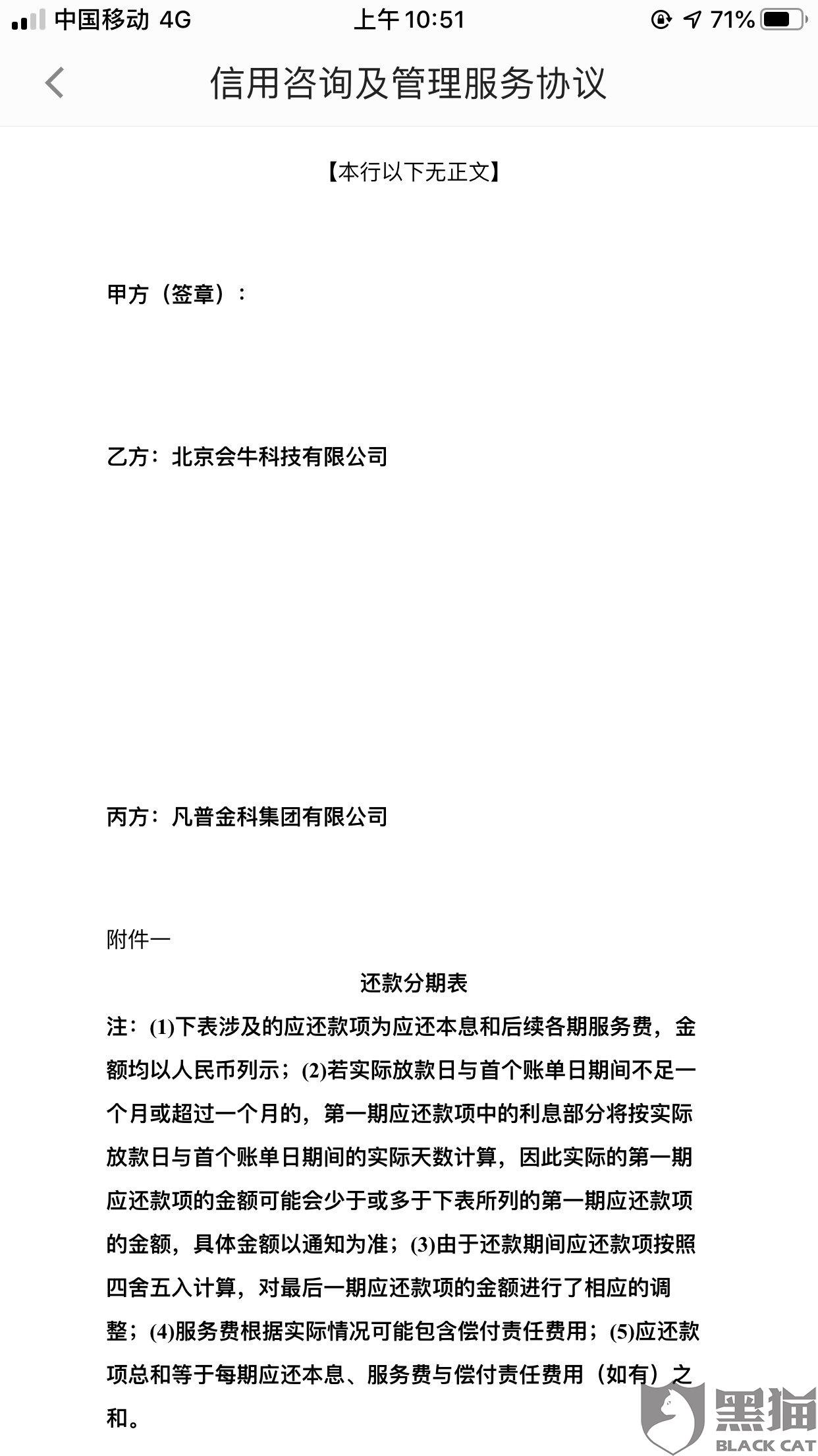 2025年澳门或香港正版免费资本车和2025年正版资料免费下载入口和警惕虚假的假诱导扣,合理释义、专家解读解释与落实