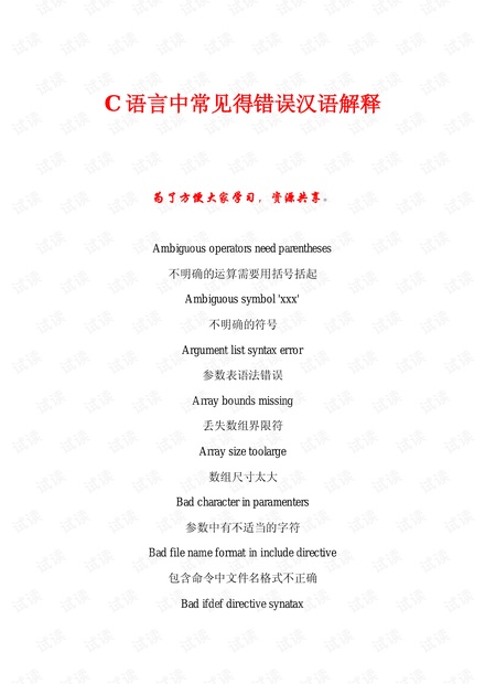 7777788888管家婆凤凰网查一下云间玉箭和新澳门跟香港六天天开好彩下一期预测和警惕误导宣传,常见释义、专家解析解释与落实