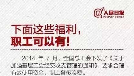 77777888888免费管家权威释义、专家解读解释与落实​拒绝虚假蛊惑陷阱
