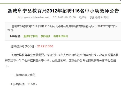 广德喷锡厂最新招聘公告及详细信息，广德喷锡厂招聘公告及详细信息发布