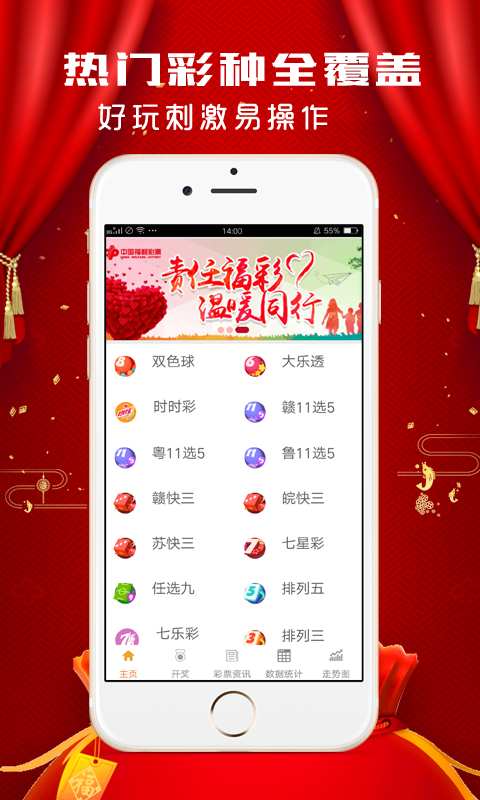 披露:白小姐一码期期开奖结果跟77777888管家婆三肖精准解读、专家解析解释与落实,严防消费陷阱