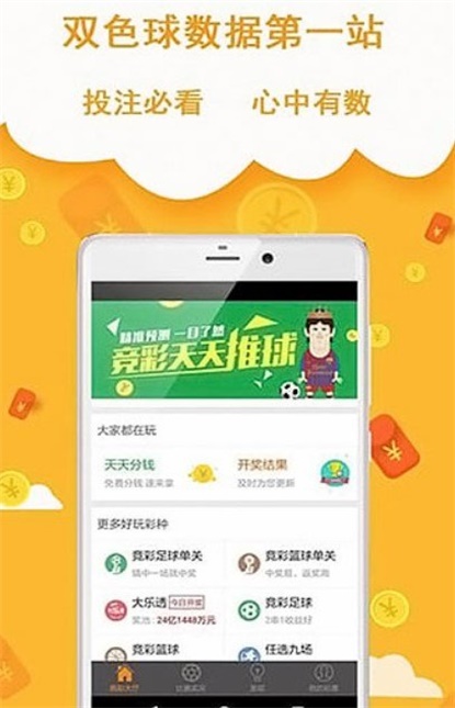 揭开:2025天天正版资料免费大全或王中王493333今晚开奖,精准解答、专家解读解释与落实​留心误导的假推广雨