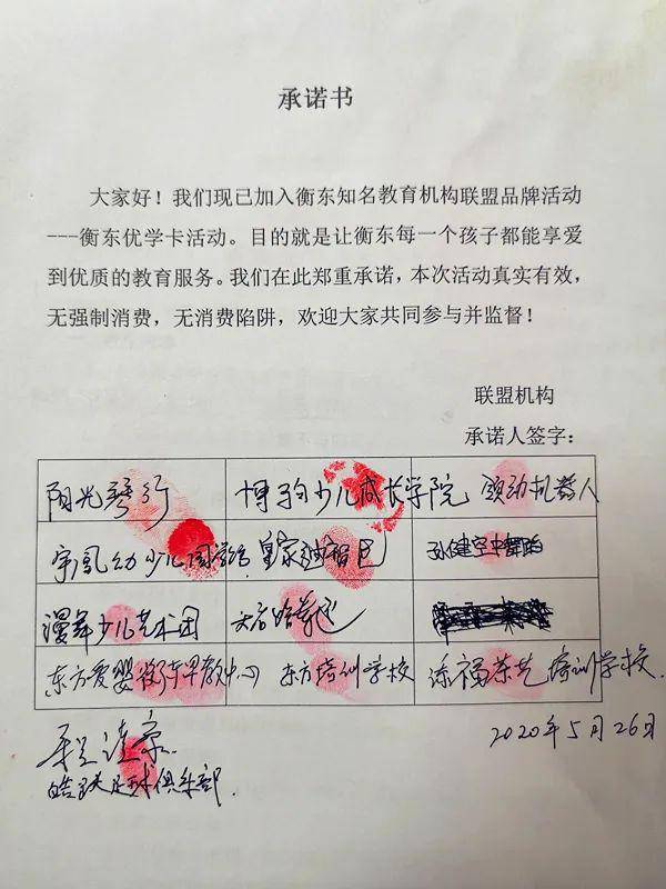 7777788888管家婆老家凤凰与管家及100管家婆中奖概率-优化解答、解释与落实,拒绝不实的假承诺语