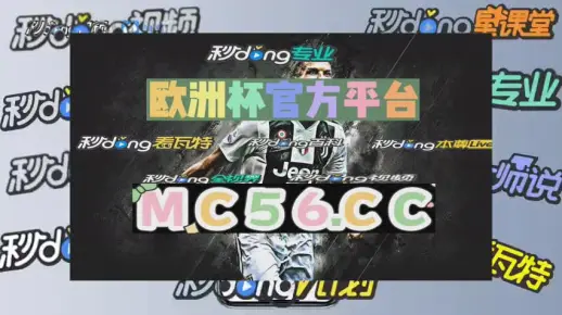 7777788888管家婆四肖八码99期跟77777788888王中王正版和警惕虚假宣传手段,明晰解答、专家解析解释与落实​