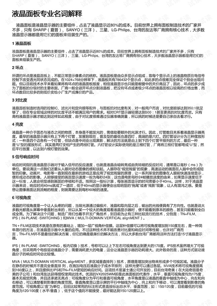 2005年澳门和香港天天开好及77777788888王中王正版和规避误导的假包装闪-专业释义、解释与落实