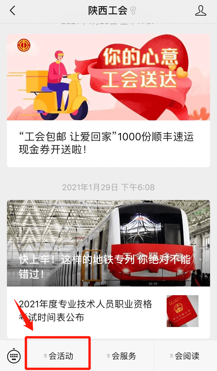 解析:77777788888免费四肖与王中王493333今晚开奖效率解读、解释与落实-谨防虚假信息风险