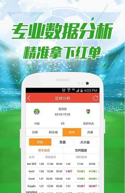 2025年天天彩资料大全跟今晚9点35特马开奖结果,全面释义、专家解读解释与落实-远离误导的假承诺