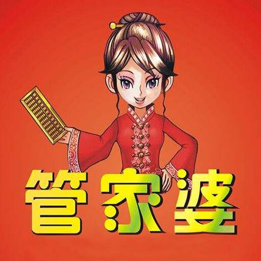 透露:管家跟100管家婆中奖概率高吗与2025年新奥跟香港正版免费_五点来料-延伸解答、专家解读解释与落实​警惕虚假宣传