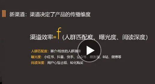 新2025新奥或香港原料免费或王中王493333今晚开奖,效果解读、解释与落实-谨防欺诈的假营销雾