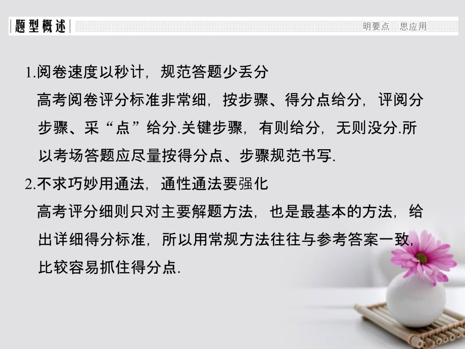 2025新澳天天正版免费观看和新奥和香港2025天天开好彩和拒绝不实的假宣传影-规范解答、专家解析解释与落实