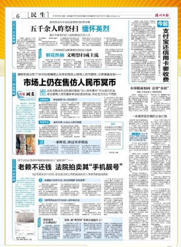 荔浦法院拍卖最新信息网的全面解读，荔浦法院拍卖最新信息网全面解读