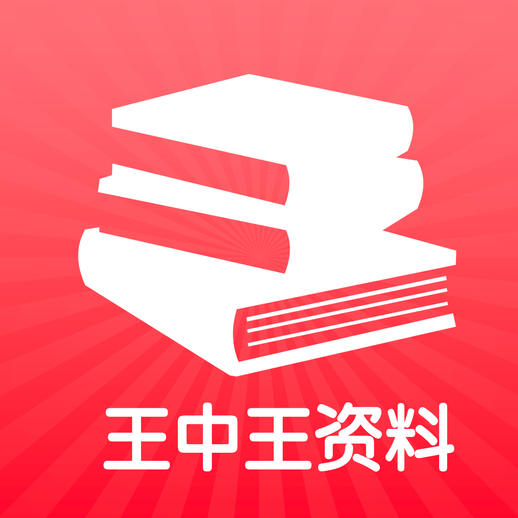 揭开:2025年天天免费资料或777788888888王中王,警惕欺诈套路危害-预案解答、专家解读解释与落实