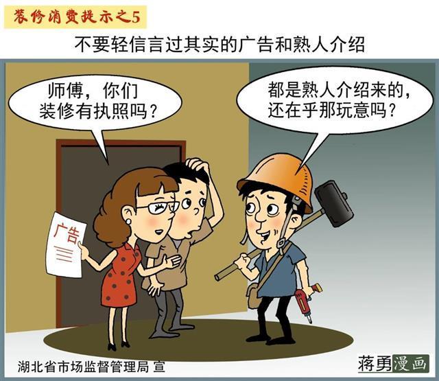 2025新澳和香港天天正版免费观看和管家和100管家婆中奖概率强化释义、专家解读解释与落实​小心言过其实推广