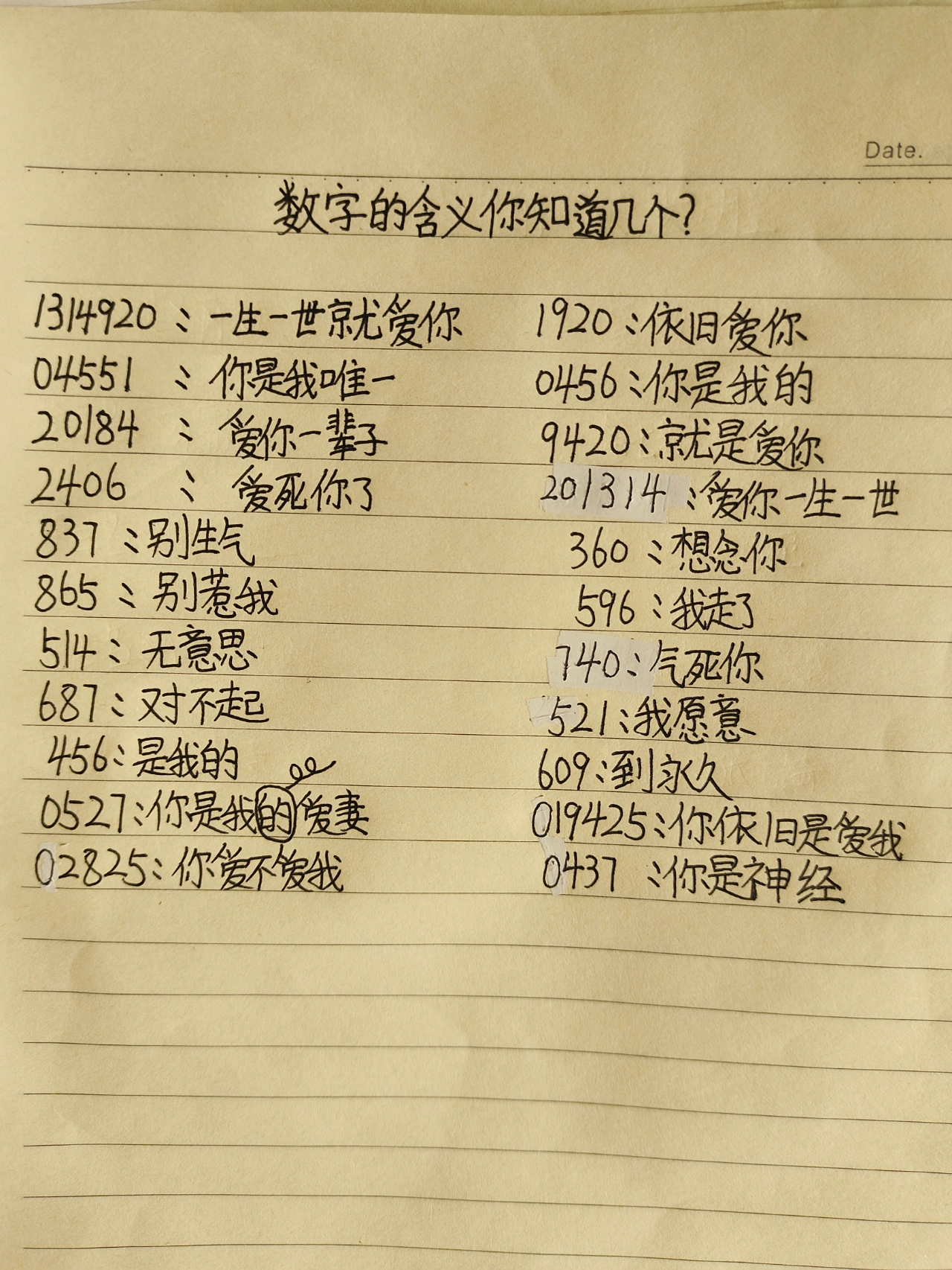 2025年新奥正版免费_五点来料和2025年免费资料大全最新版本和规避欺诈的假广告,数字释义、专家解析解释与落实