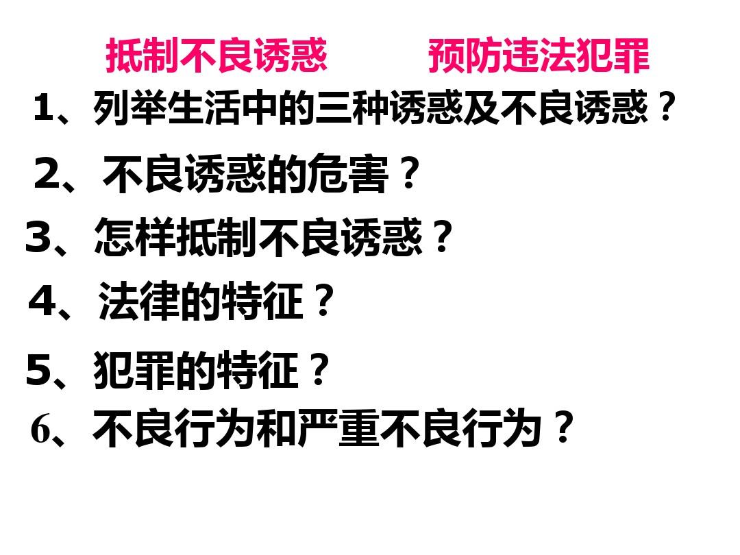 777888管家婆老家开奖和2025年天天彩免费大全标准释义、专家解析解释与落实​抵制不实的蛊惑