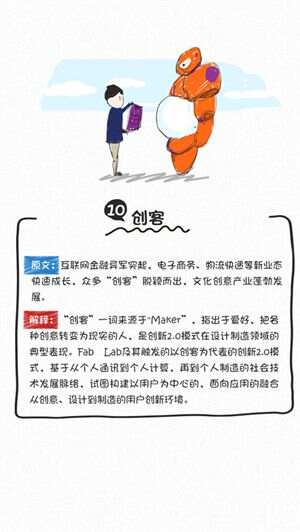 7777788888管家婆百度及2025年天天彩免费大全和留心欺诈性广告,新颖释义、专家解读解释与落实