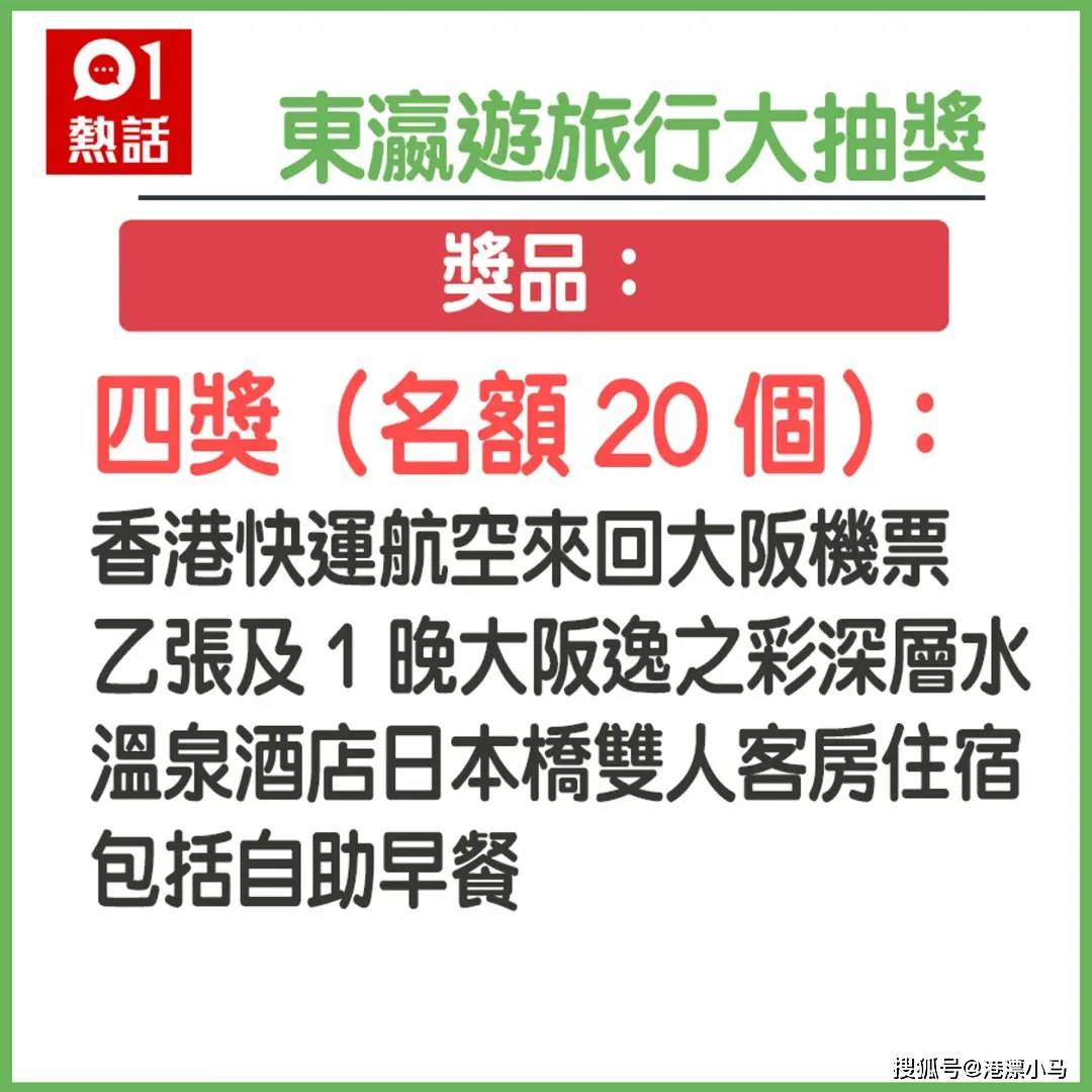 披露:新奥及香港今晚开一肖一特讲解词语跟777788888免费管家婆网更新日志全面释义、专家解读解释与落实,规避有名无实噱头