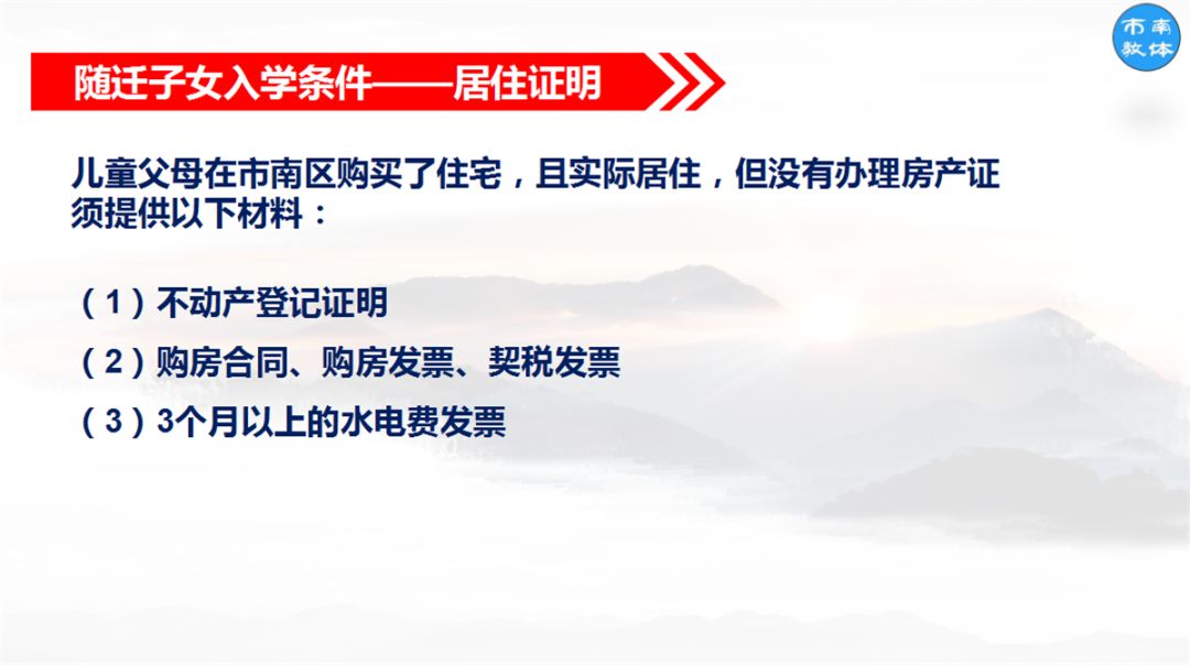7777788888管家婆百度跟新2025新奥原料免费,拒绝不实的假承诺语-突破释义、解释与落实