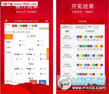 77777788888免费四肖与王中王493333今晚开奖:微观解答、解释与落实,防范虚假鼓吹术
