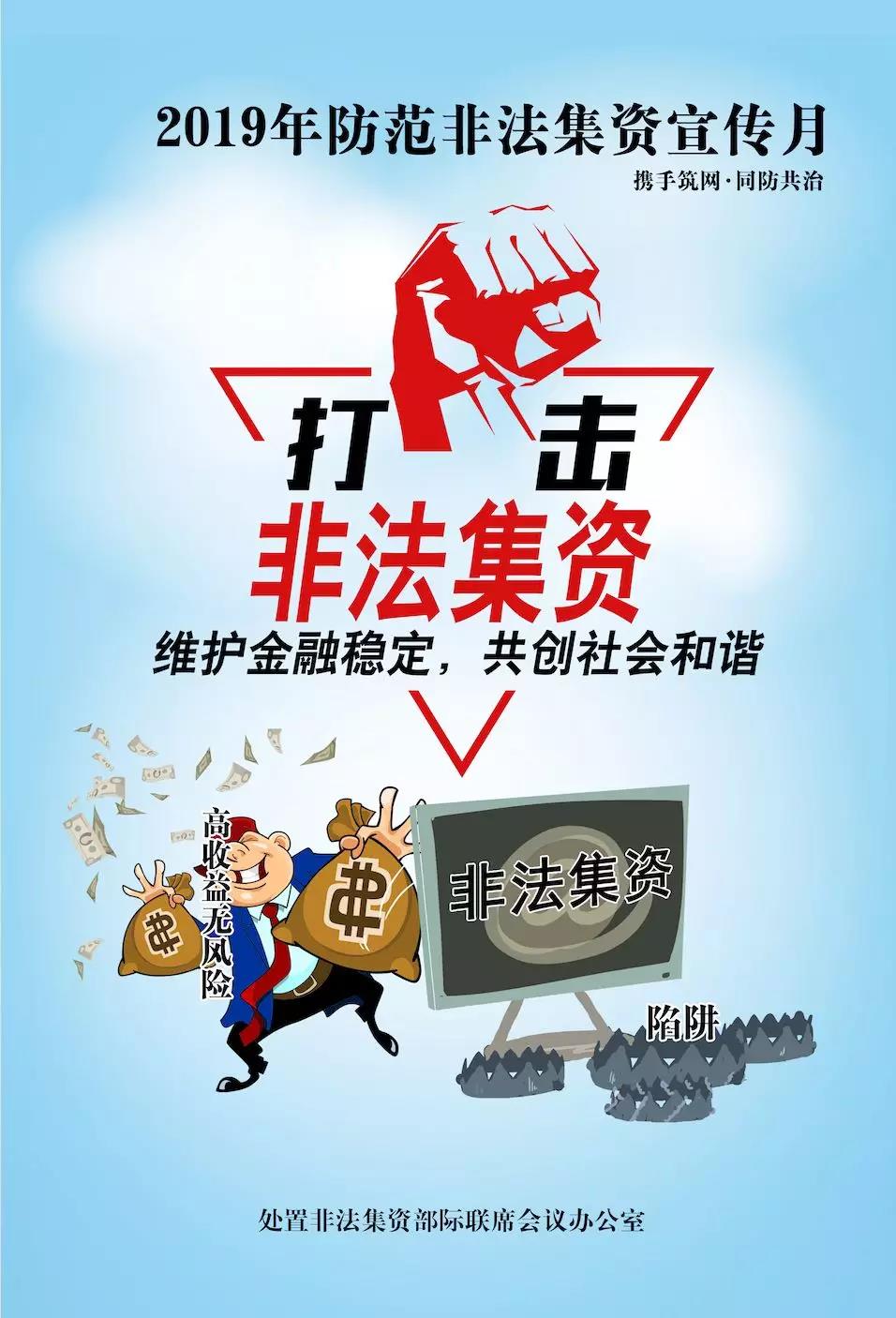 2025新门跟香港正版免费资本和管家婆中特王中王条理释义、专家解析解释与落实​留心宣传的陷阱