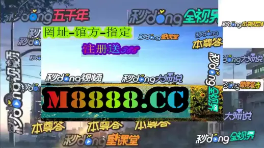揭开:2025天天正版资料免费大全或王中王493333今晚开奖,精准解答、专家解读解释与落实​留心误导的假推广雨