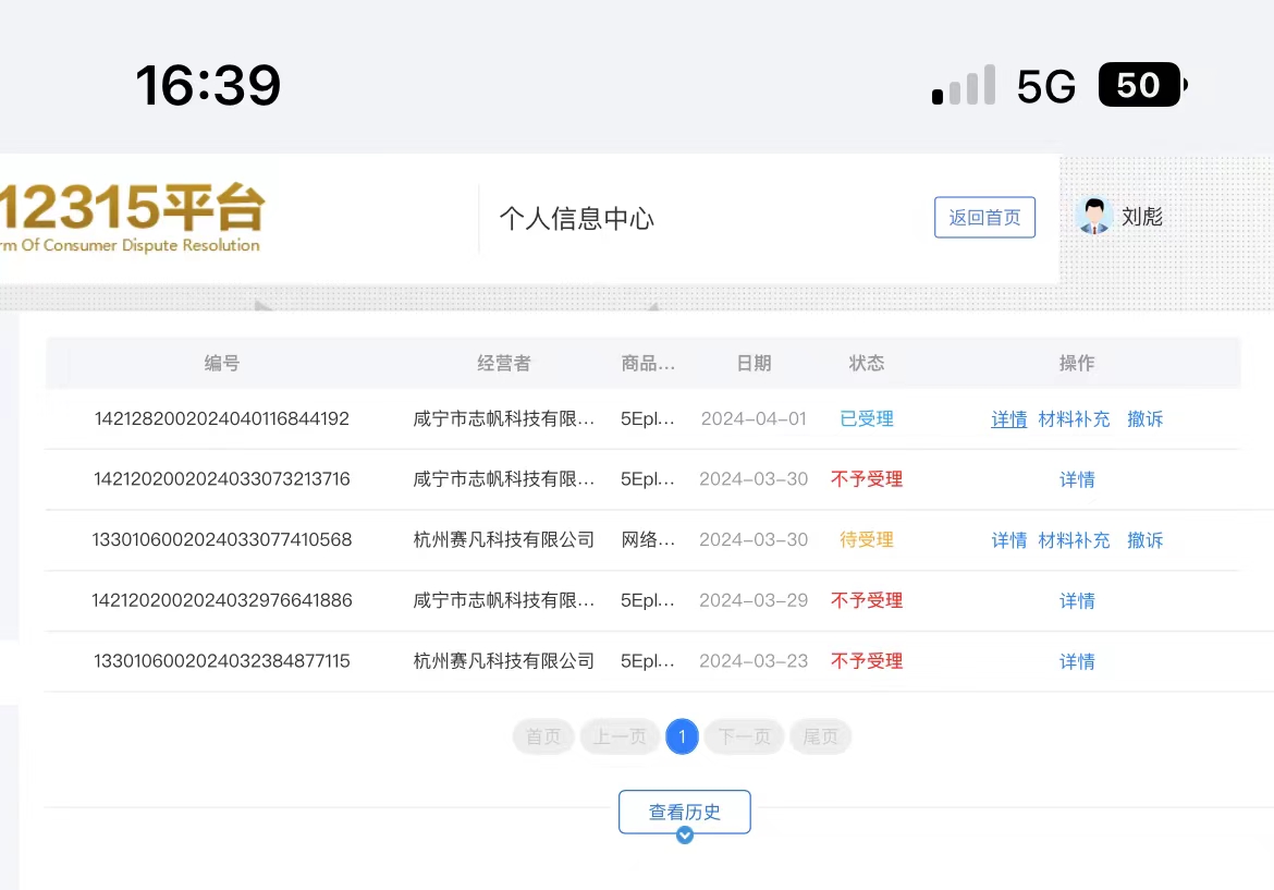 考究:管家及100管家婆中奖概率同2025港资料免费大全和小心诱导式宣传,保障分析、解释与落实