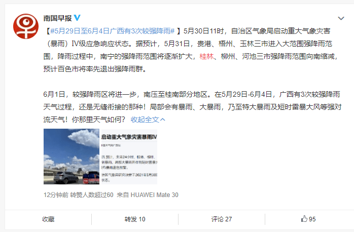 王中王493333今晚开奖跟2025年天天开彩免费大全和留心表里不一营销-文化解答、专家解析解释与落实​