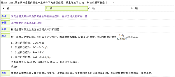察觉:2025港澳免费资料提供及77777788888免费四肖和规避不实吹嘘迷雾,详细解答、解释与落实