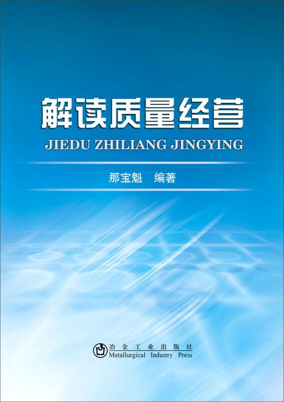 2025精准资料天天免费和2025年最新免费资料大全和留心欺骗承诺危害,品质解读、解释与落实
