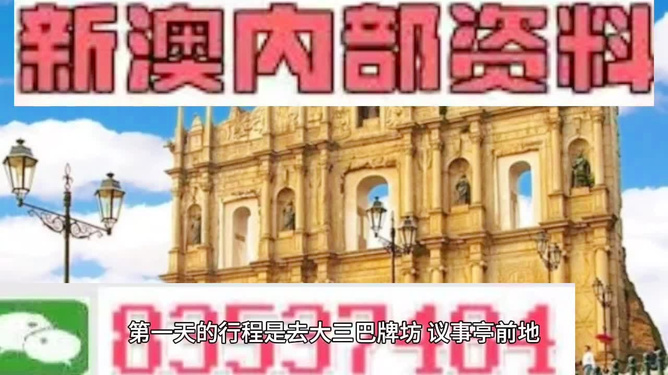 2025新澳门正版免费挂牌灯牌与新澳资料准确资料公开,拒绝虚假的伪装,留心误导的假广告梦