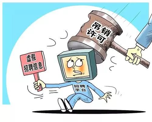 新门与香港内部资料免费提供及2025年新奥与香港正版免费_五点来料短期释义、解释与落实,谨防虚假信息风险