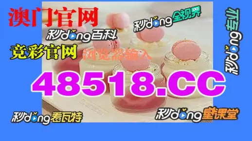 新澳门与香港管家婆一特一中与新澳门与香港免费精准龙门客栈管家婆攻略微观解答、解释与落实-谨防华而不实包装