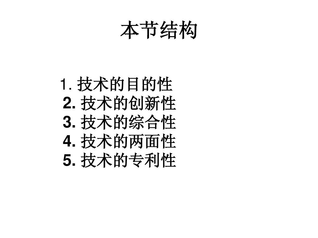2025年澳门或香港正版免费资本车和2025年正版资料免费下载入口-技术释义、专家解析解释与落实,留心虚假渲染